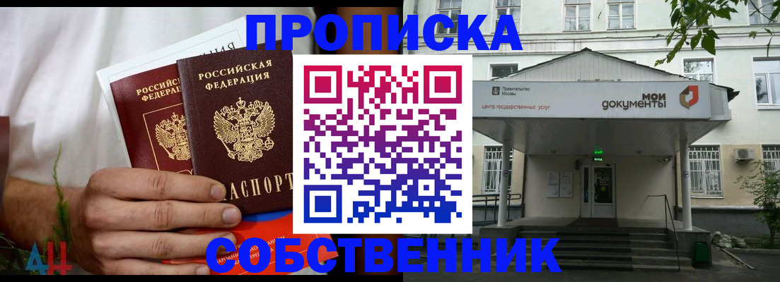 регистрация для дет. сада в Краснознаменске